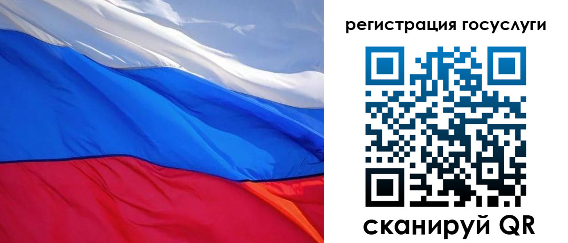 временная регистрация купить в Тарко-Сале