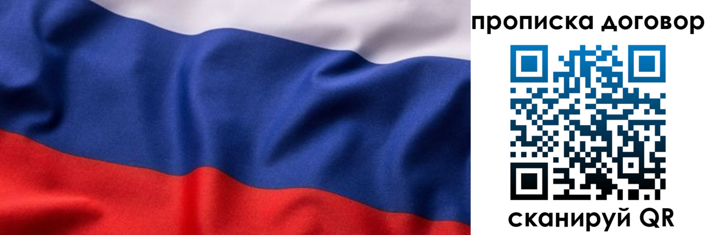 временная регистрация адрес в Тарко-Сале