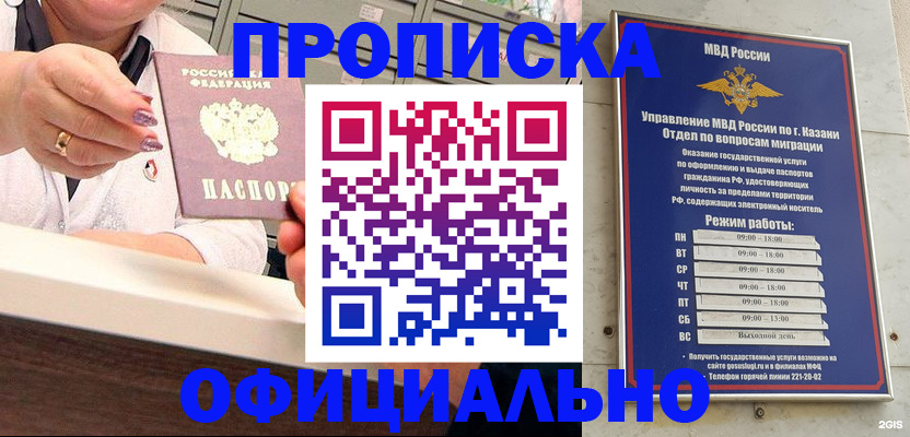 найти адрес прописки в Тарко-Сале